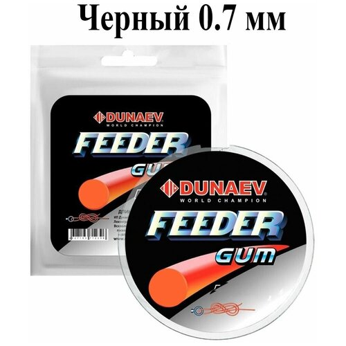 амортизатор для фидера dunaev feeder gum clear 5м 1 0мм Фидергам Дунаев Dunaev feeder gum 5м Black 0.7