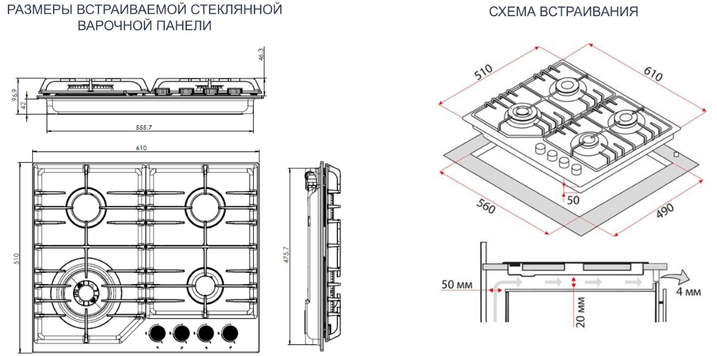 Варочные поверхности Konigin Blaze 604 WHGW - фотография № 17