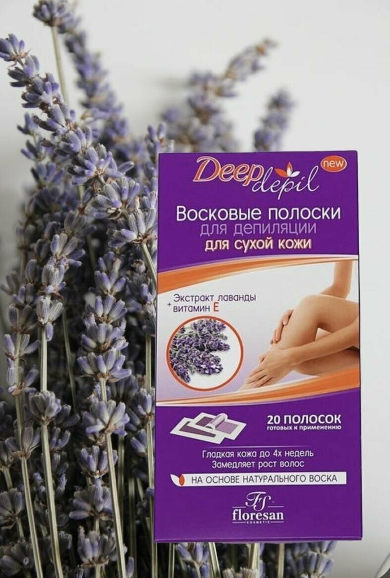 Восковые полоски Floresan Deep Depil для депиляции, для сухой кожи с лавандой, 20 шт