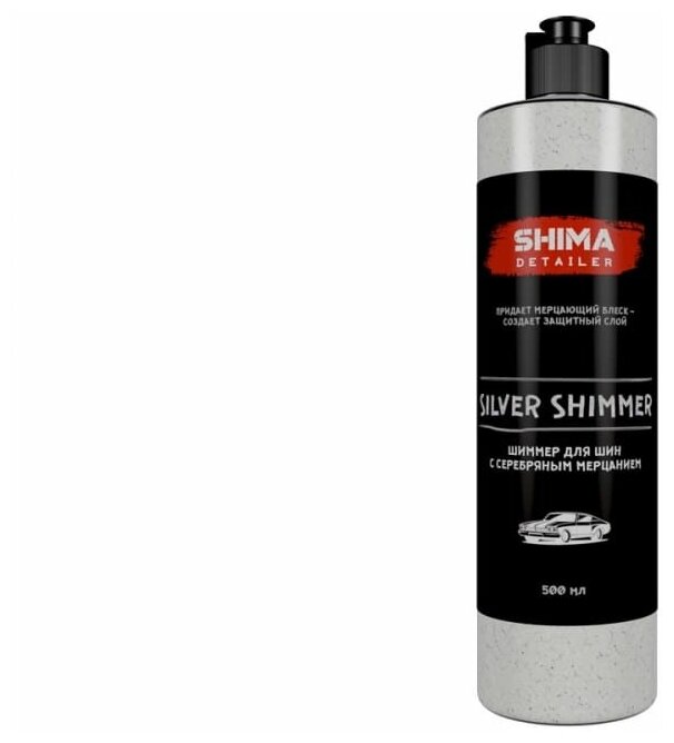 Чернитель шин и резины с серебряным мерцанием SHIMA DETAILER SILVER SHIMMER 500 мл 4603740921299
