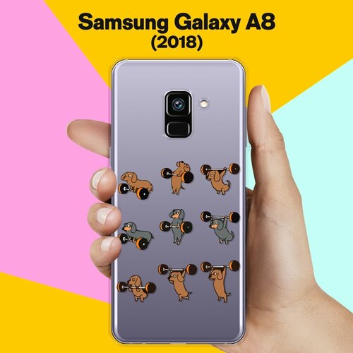 Силиконовый чехол на Samsung Galaxy A8 (2018) Спортивные таксы / для Самсунг Галакси А8 2018