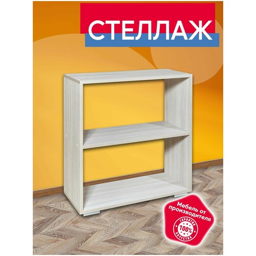 Стеллаж 10 ЯШС