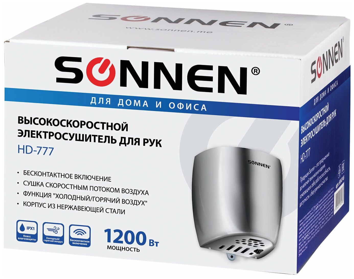 Сушилка для рук Sonnen - фото №20