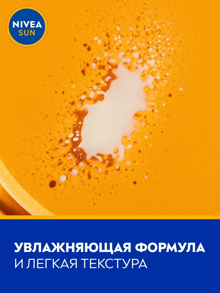 Солнцезащитный спрей Nivea Увлажнение после загара, SPF 30, 200 мл - фото №12