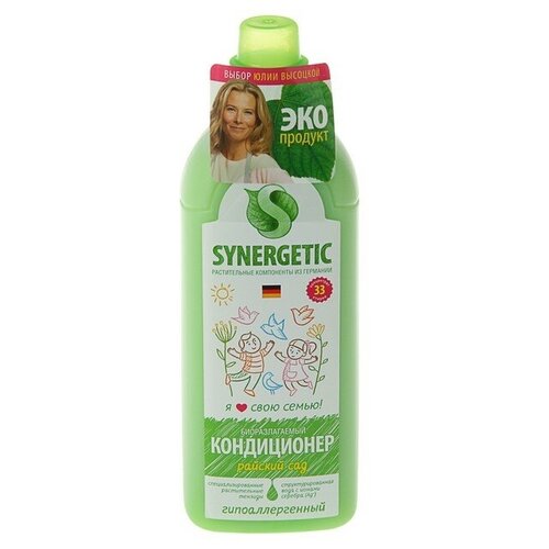 Synergetic Кондиционер для белья Synergetic 