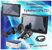 Автомобильный навигатор Eplutus GPS-721