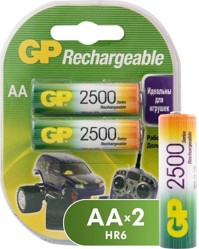 Аккумулятор Ni-Mh 2500 мА·ч GP Rechargeable 2500 series AA, 2 шт.