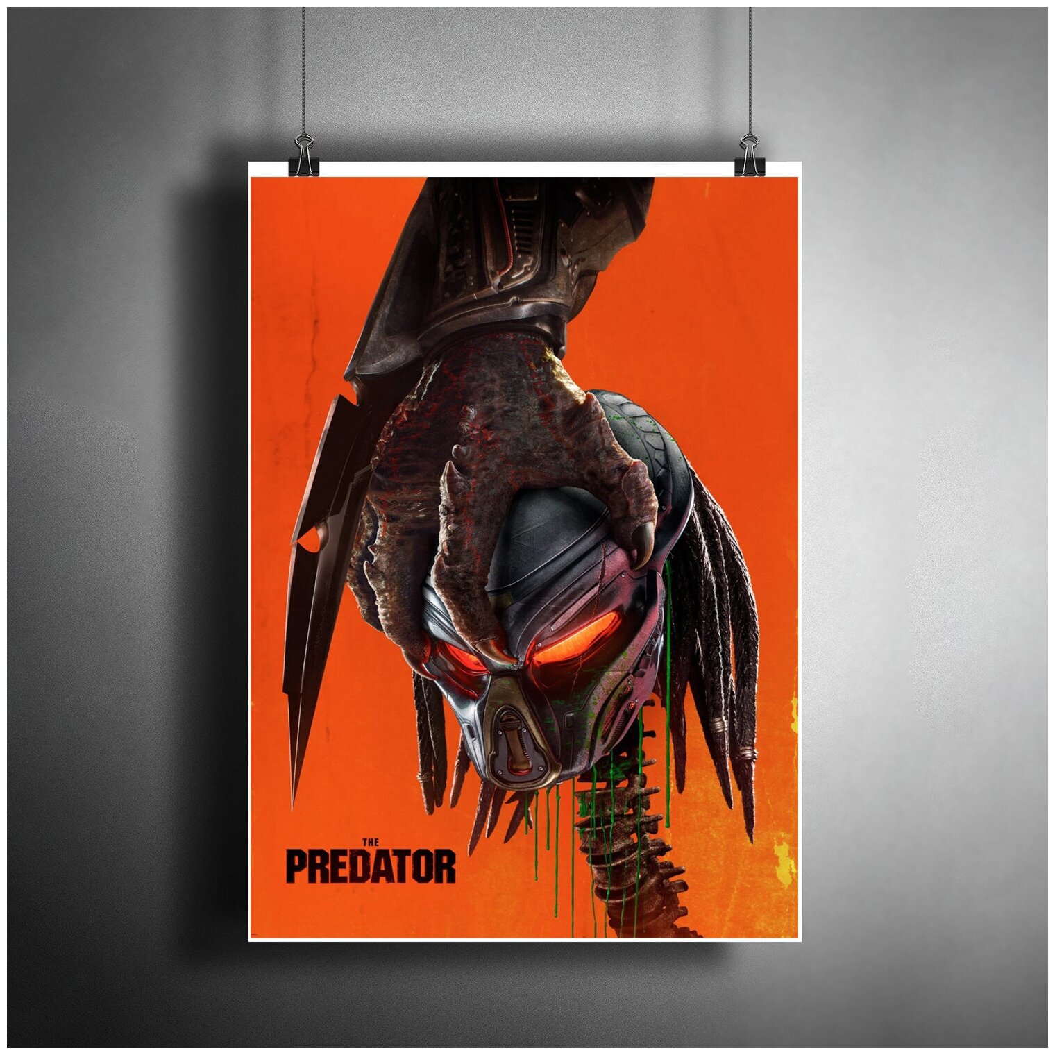Постер плакат для интерьера "Фильм: Хищник. The Predator"/ Декор дома, офиса, комнаты A3 (297 x 420 мм)