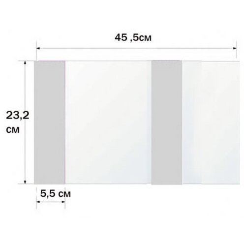 Обложка для учебников, универсальная, ПВХ, 232*455мм, 110мкм, закладка, цвет прозрачный ДПС 1114.1 - 100 шт.