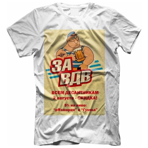 фото Футболка вдв №1, 36, рост 128-134 см migom