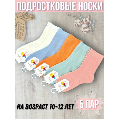 Носки детские на девочку 4-6