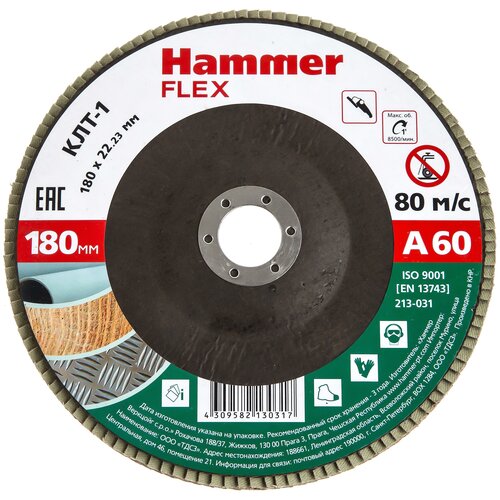 Лепестковый диск Hammer 213-031, 1 шт.