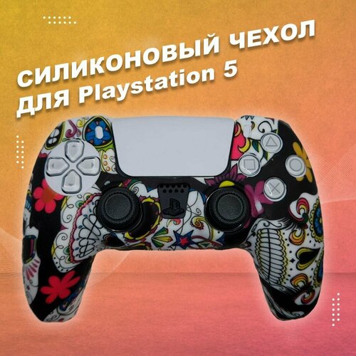 Силиконовый чехол для геймпада Playstation 5