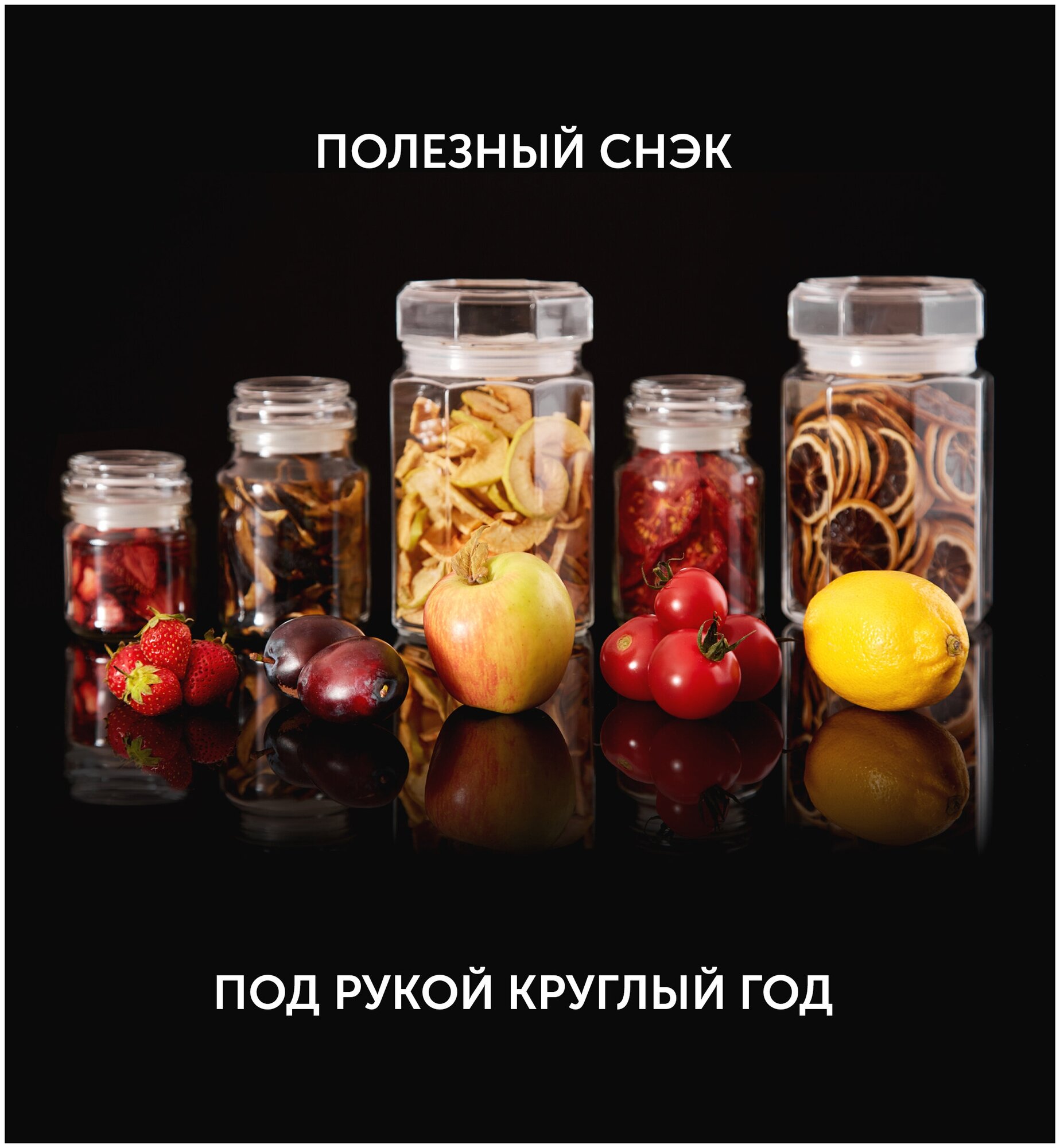 Сушилка для овощей и фруктов POLARIS , бежевый, 5 поддонов - фото №12