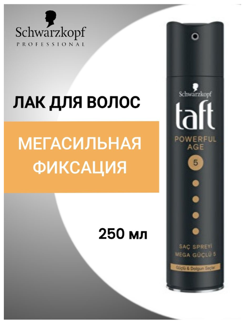 Лак для волос Taft 250ml, Заметно более густые волосы — мегафиксация