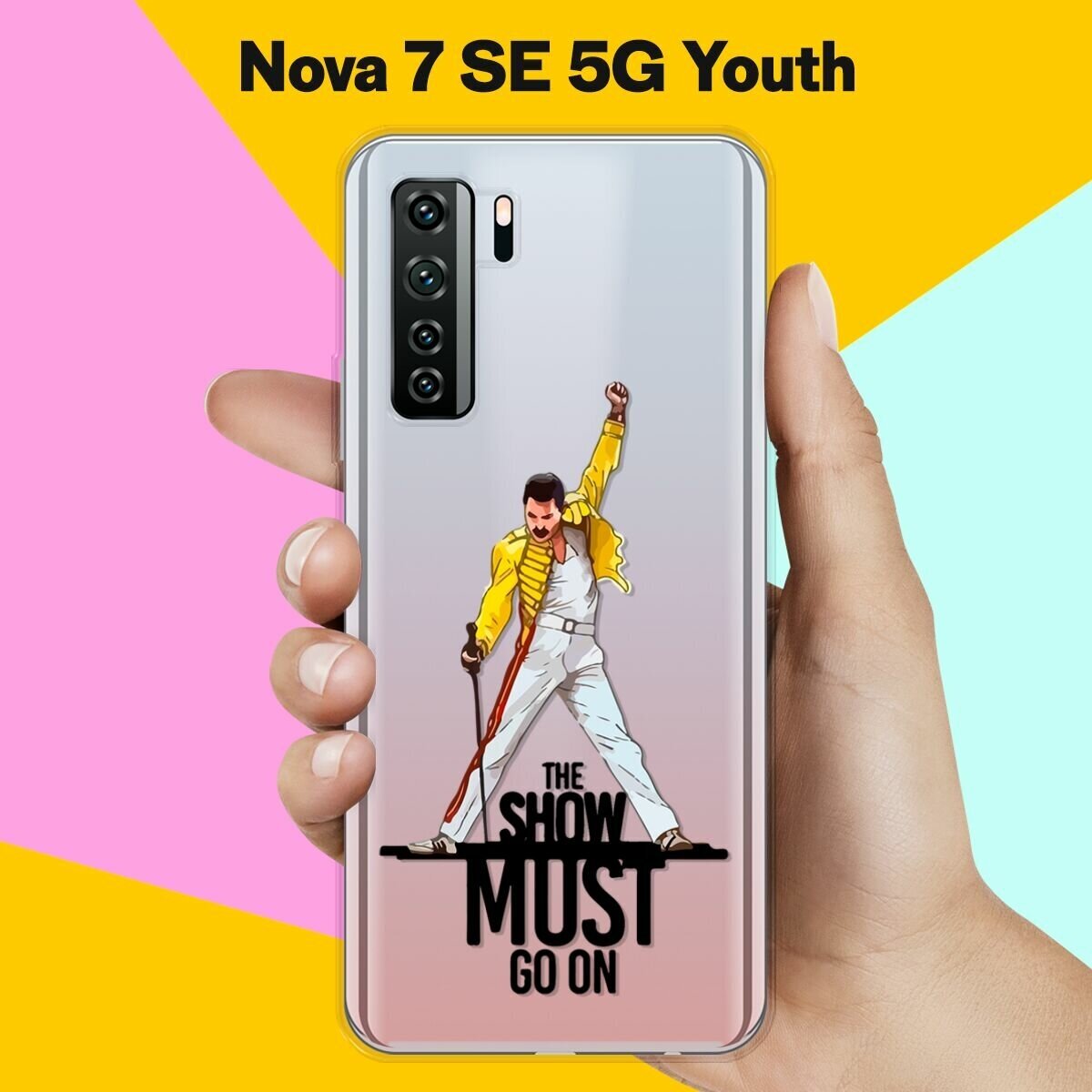 Силиконовый чехол на Huawei Nova 7 SE 5G Youth Фредди / для Хуавей Нова 7 СЕ