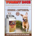 Yummy Dice - сухой корм премиум-класса 12 кг. Конина с картофелем для взрослых и пожилых собак всех пород. - изображение