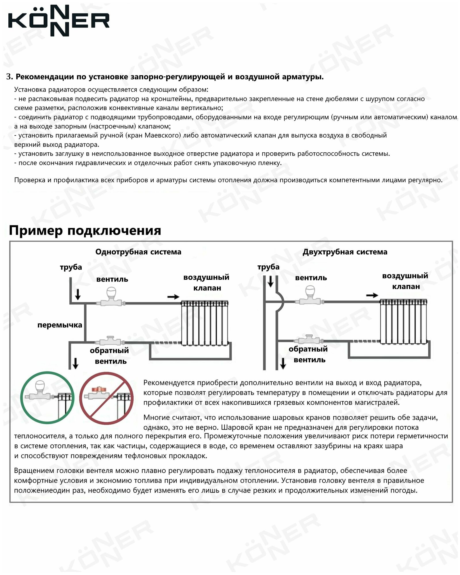 Радиатор алюминиевый литой модель KONNER new 80/500, 4 секции - фотография № 9