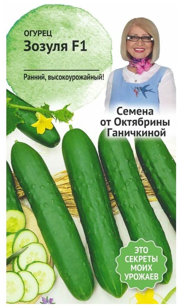 Огурец