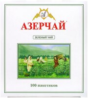 Чай в пакетиках зеленый Азерчай, 100 шт