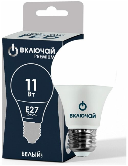 Лампочка светодиодная 11W E27 A60 4000K 220V (LED PREMIUM A60-11W-E27-W)