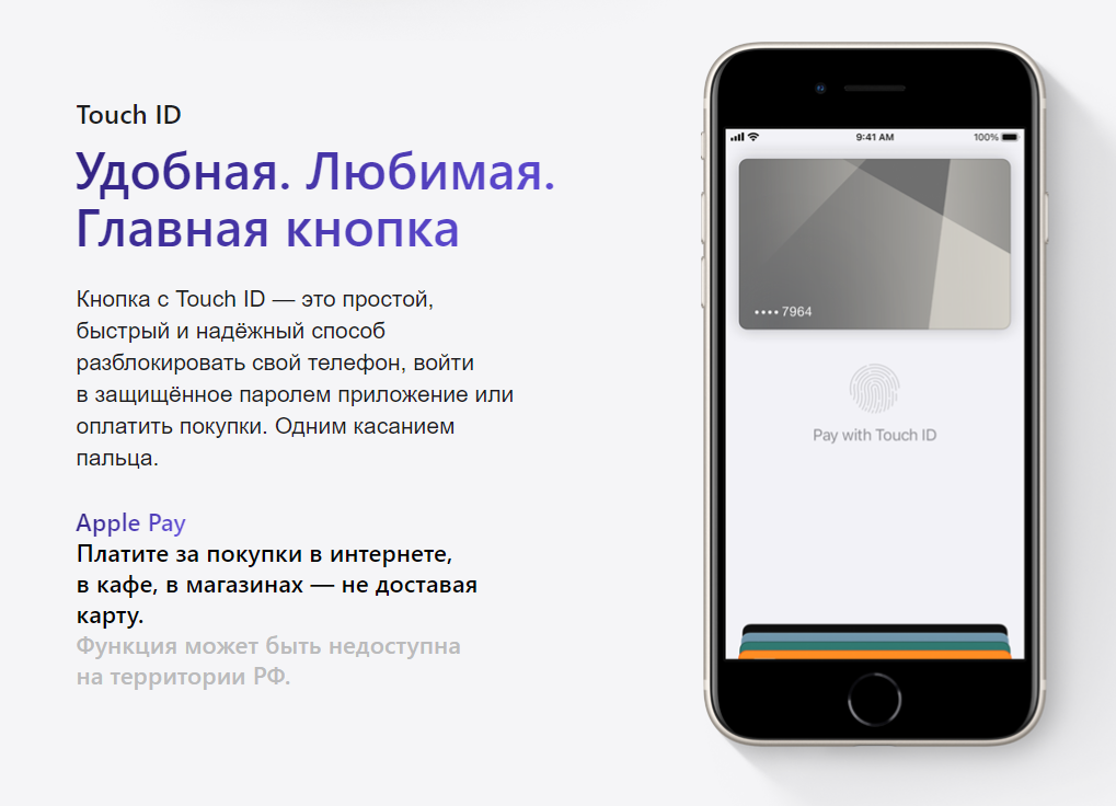 Смартфон Apple iPhone SE 2022 A2782 128ГБ, сияющая звезда, ЯПОНИЯ (mmyg3j/a) - фото №14