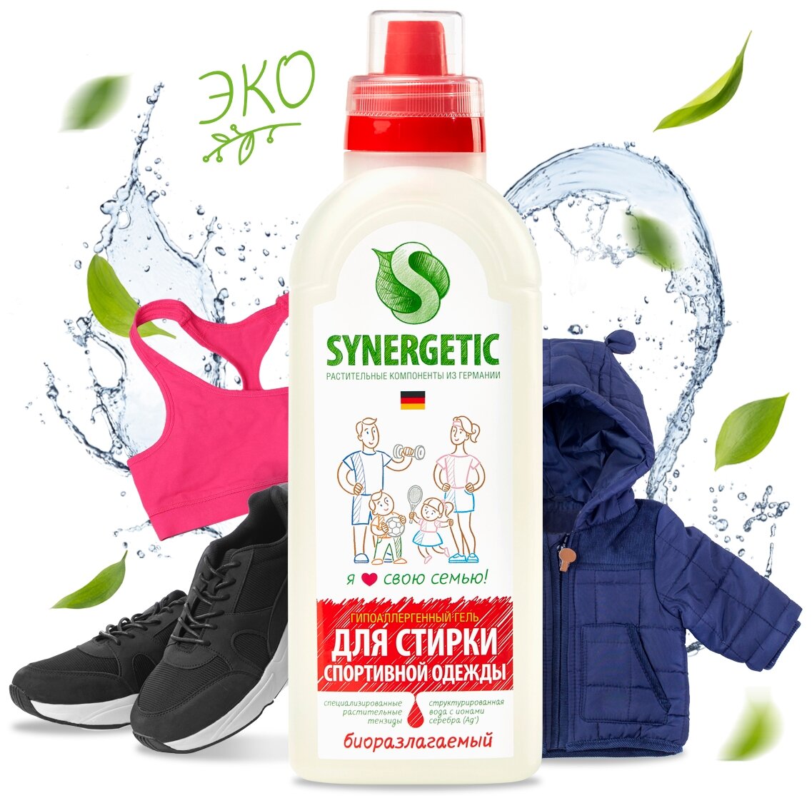 Гель для стирки Synergetic для спортивной одежды и мембранных тканей, 0.855 кг, 0.75 л, универсальное, для мембранных тканей