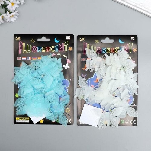 Наклейка пластик фосфорная Бабочки набор 10 шт 52х75 см микс 464₽
