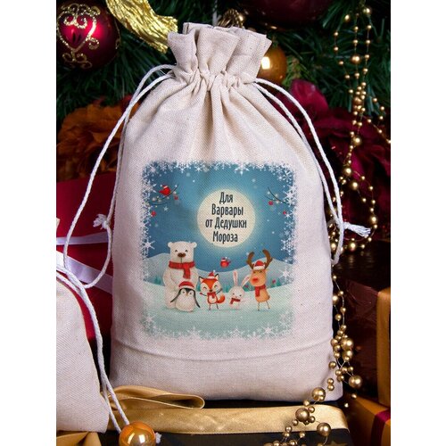 Мешочек подарочный Зверята Варвары мешочек сумка новогодний подарочный кролик денис