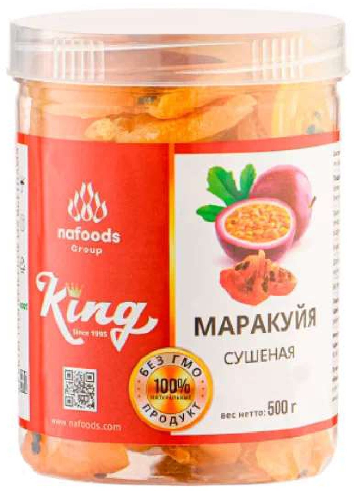 Сушеная маракуйя King Nafoods Банка 500 гр