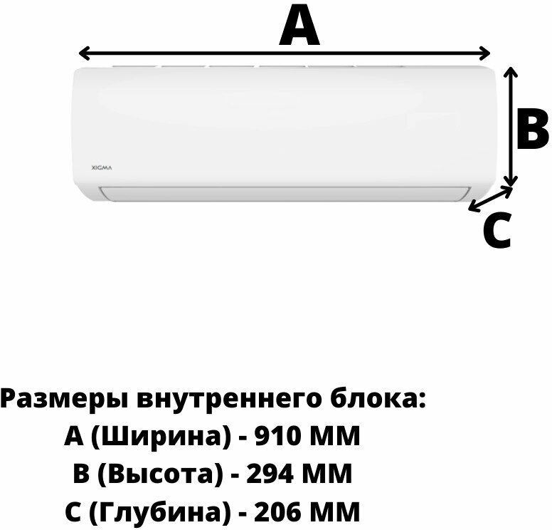 Кондиционер настенный, сплит-система XIGMA TURBOCOOL 2022 XG-TX70RHA - фотография № 10