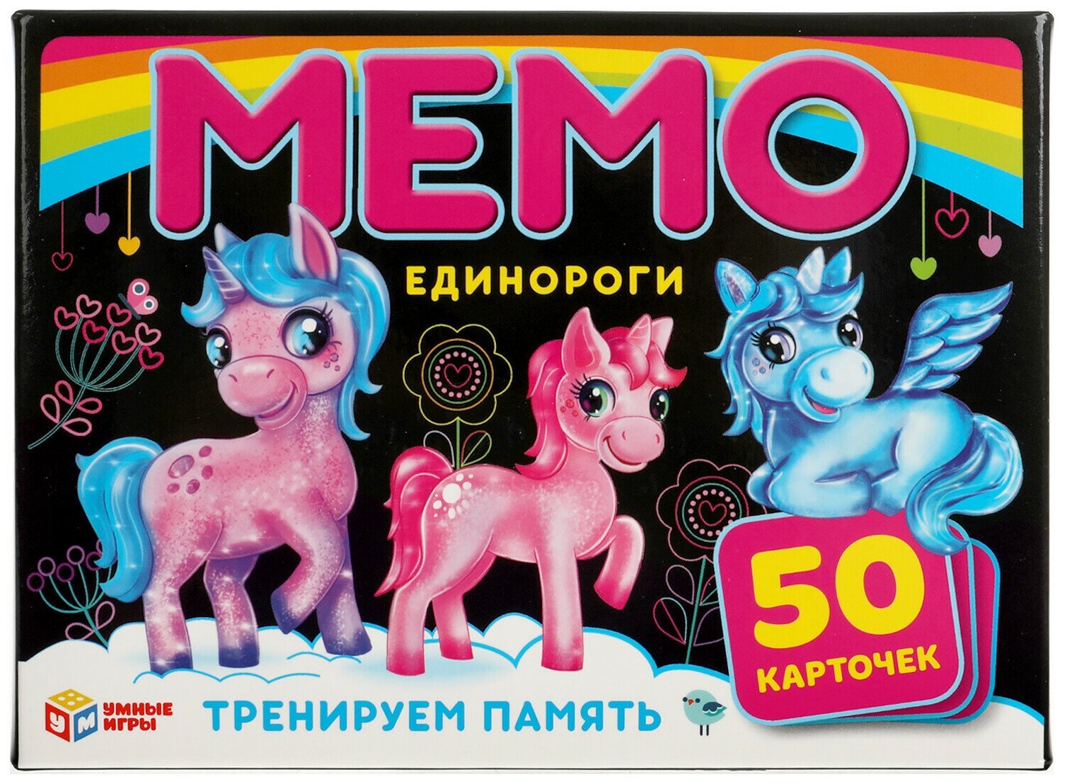 Карточная игра Мемо Умные игры Единороги (50 карточек)