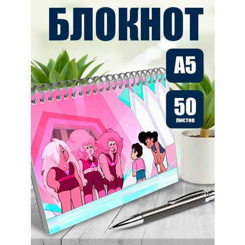 Тетрадь в клетку мультфильм Вселенная Стивена