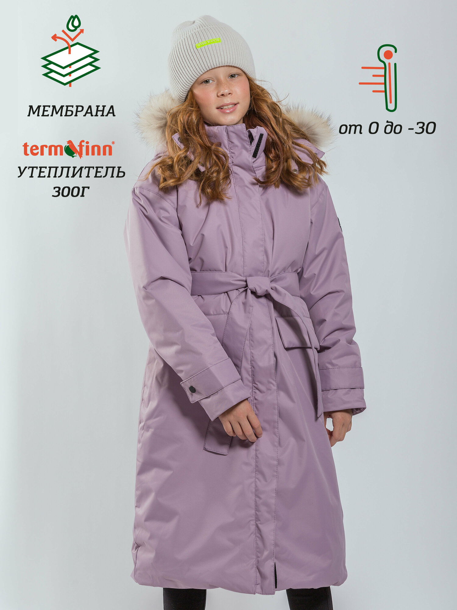 Пуховик Orso Bianco