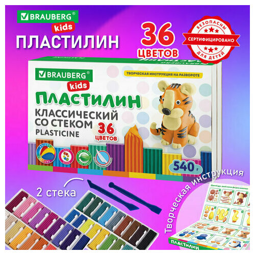 Пластилин классический BRAUBERG KIDS, 36 цветов, 540 грамм, стек, высшее качество, 106678