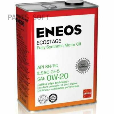 ENEOS Ecostage 0W20 (4L)_масло моторн! синт.\API SN, ILSAC GF-5 ENEOS / арт. 8801252022022 - (1 шт)