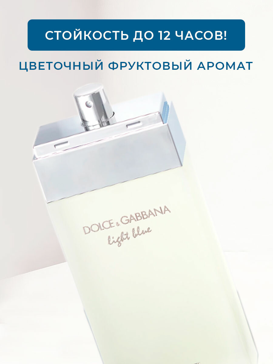 Туалетная вода Dolce And Gabbana - фото №8