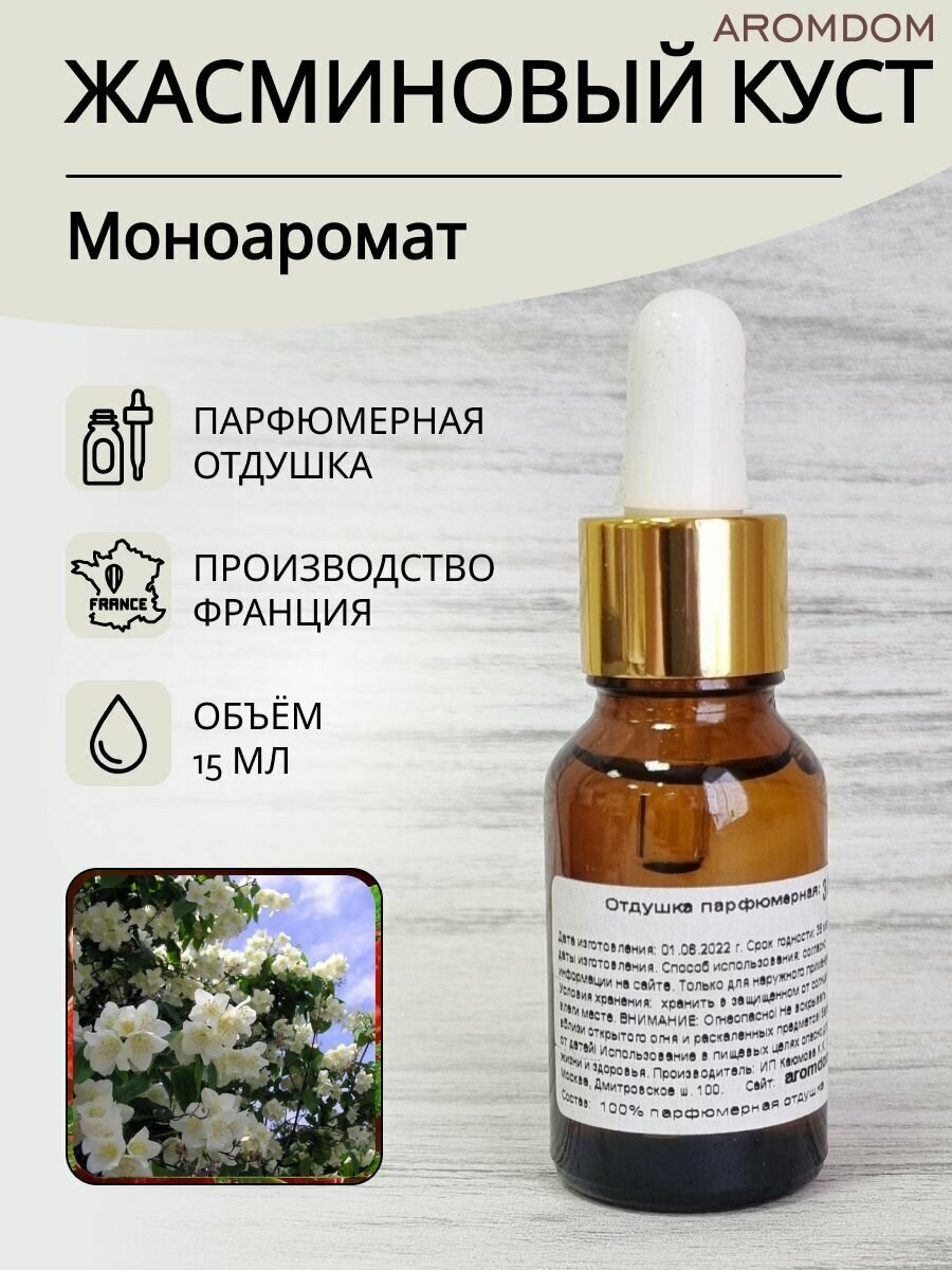 Отзывы об ароматизаторах greenwax для свечей — купить по низкой цене на ...