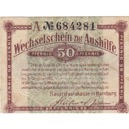 Германия (Германская Империя) Гамбург 50 пфеннигов 1917 г. (2)