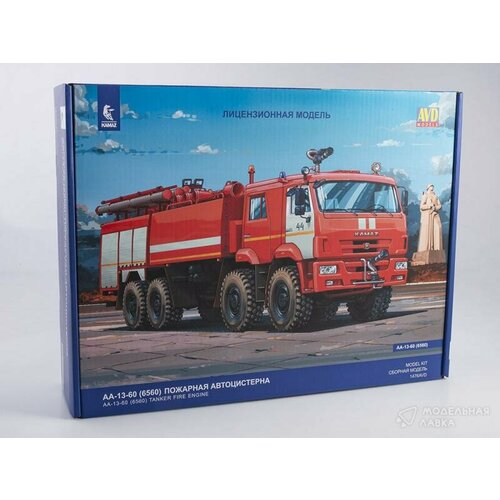 AA-13-60 (6560) поздняя кабина