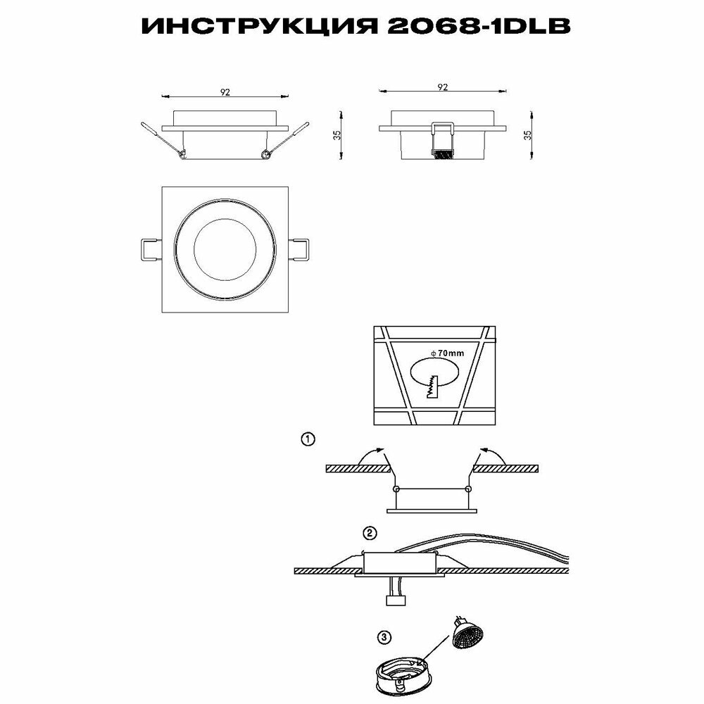Встраиваемый светильник Simple Story 2068 2068-1DLB - фото №6