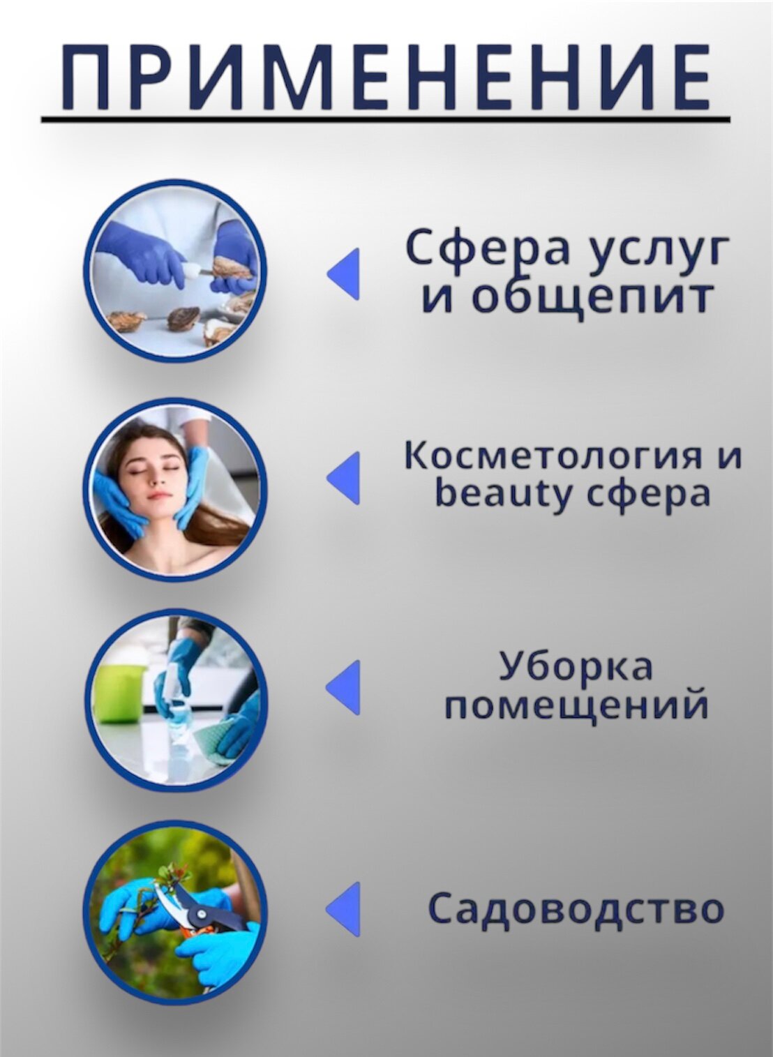 Перчатки хозяйственные латексные (многоразовые для уборки синие) 50шт 25 пар S — фото 1