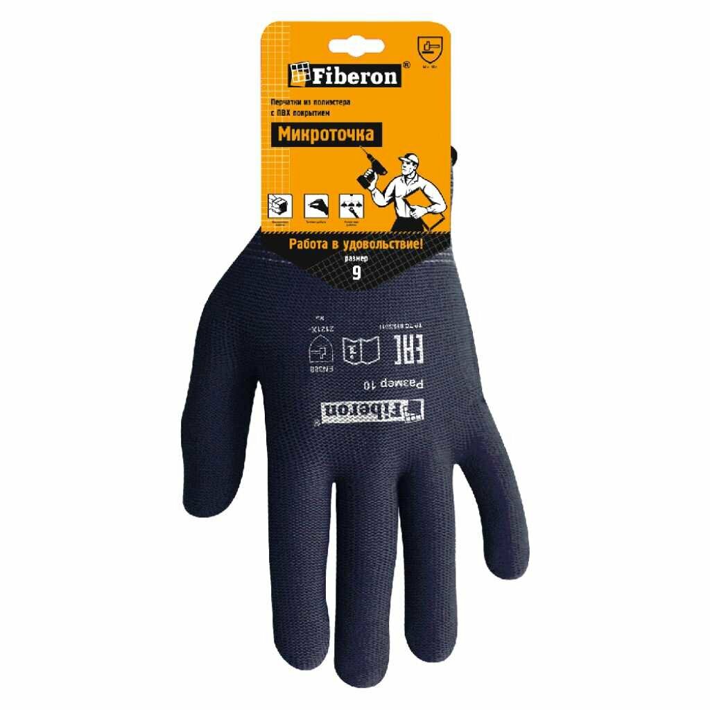 фото Перчатки полиэстер, ПВХ покрытие, микроточка, Fiberon