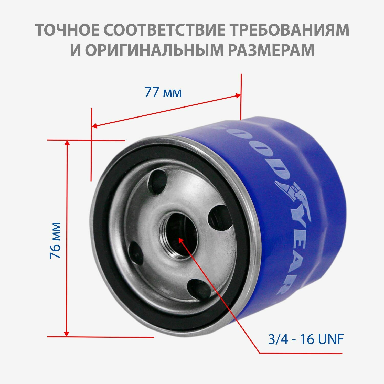 Фильтр масляный TOYOTA/SUZUKI (Goodyear) GY1213 - фото №15