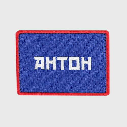 Шеврон именной Антон, Роскосмос