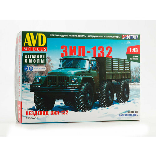 1533 AVD Models Грузовой вездеход ЗИЛ-132 (1:43) 1613 avd models грузовой автомобиль зил 230100 1 43