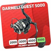 Катушка рыболовная DARMELI Quest Feeder 5000FF безынерционная для фидера
