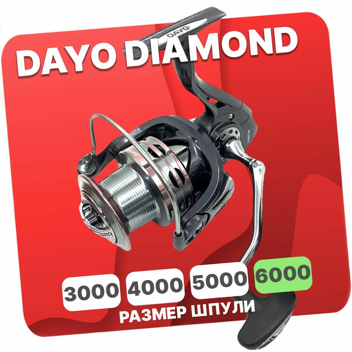 Катушка безынерционная DAYO DIAMOND 6000 (5+1)BB