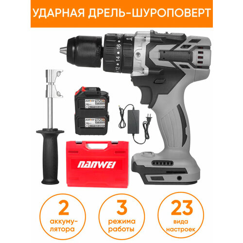 Аккумуляторная дрель NANWEI промышленного класса бесщеточная ударная дрель-шуруповерт для рыбалки на льду с защитным рукавом для шуруповерта 1170000₽