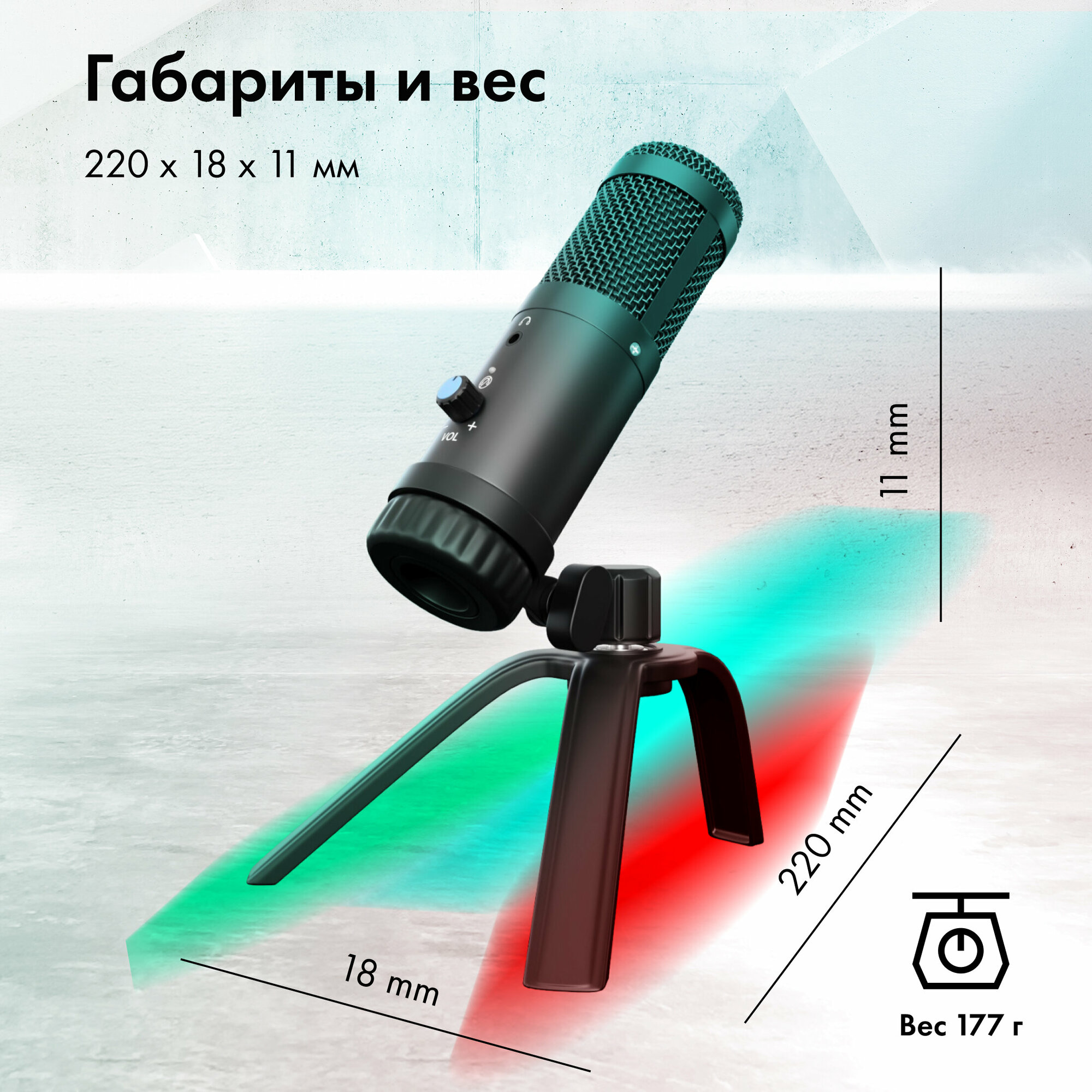 Микрофон GMNG SM-900G черный (1529057)